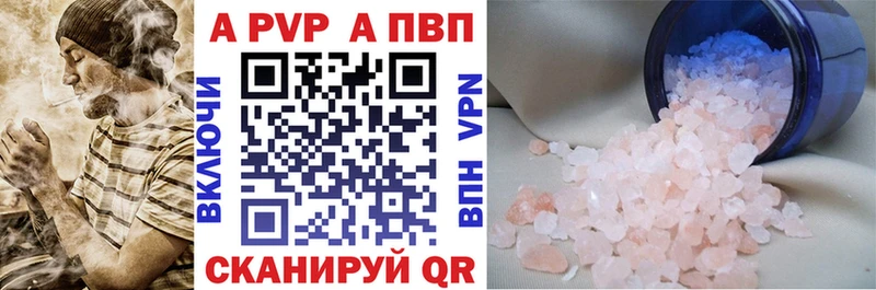Купить закладки  Давлеканово  Alpha-PVP Crystall 