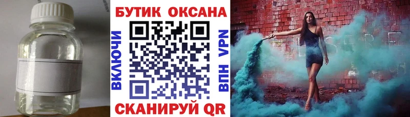 БУТИРАТ буратино Давлеканово