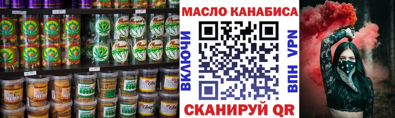 Cannafood конопля Купить где Давлеканово
