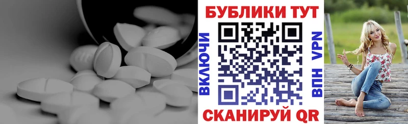Экстази 280мг  Купить где  Давлеканово 