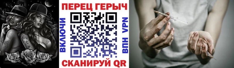ГЕРОИН Heroin  Купить где  Давлеканово 