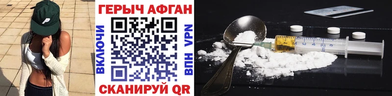 Героин гречка Давлеканово