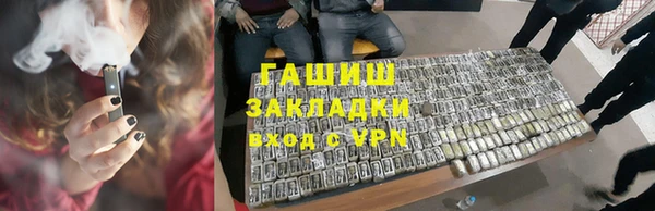 трава Верея