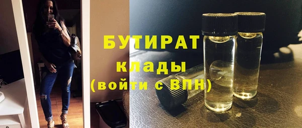 не бодяженный Верхний Тагил