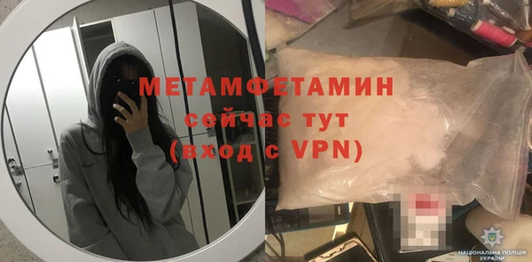 трава Верея
