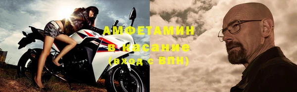 Альфа ПВП Верхнеуральск