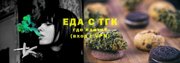 трава Верея
