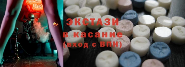Альфа ПВП Верхнеуральск