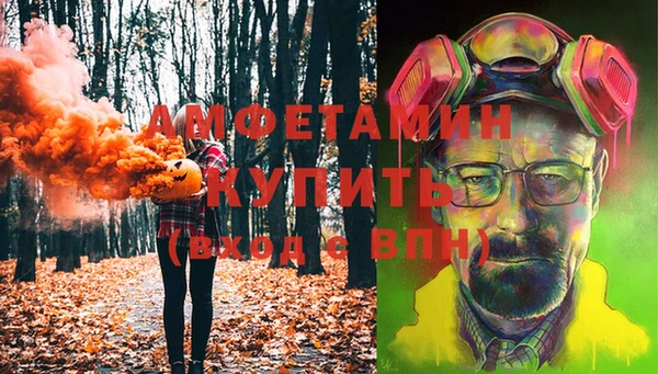 Альфа ПВП Верхнеуральск