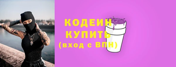 трава Верея