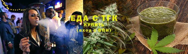 трава Верея