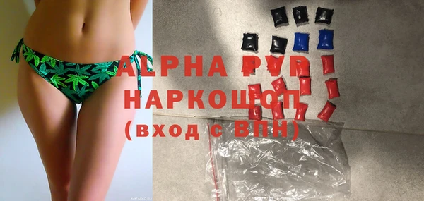 Альфа ПВП Верхнеуральск