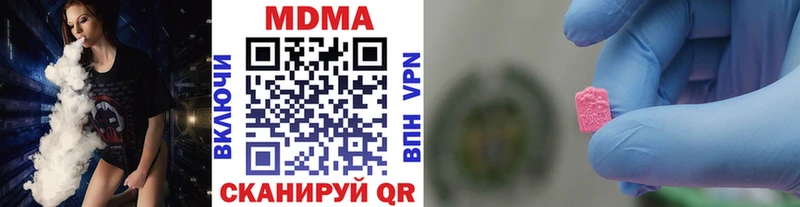Купить где  Давлеканово  МДМА crystal 