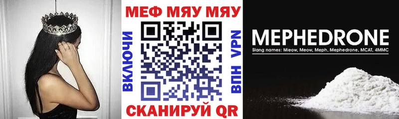 МЕФ  Давлеканово