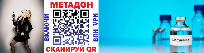 Купить где  Давлеканово  Метадон белоснежный 