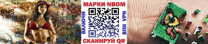 Купить закладки  Давлеканово  Марки 25I-NBOMe 1,5мг 