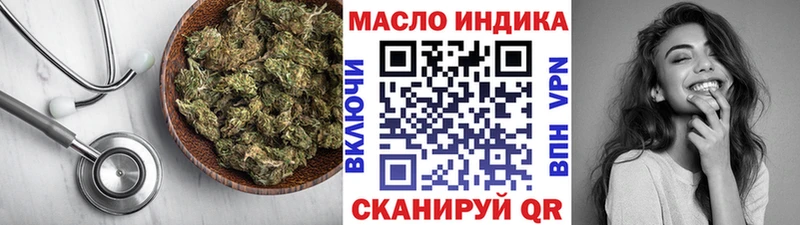 Купить  Давлеканово  Дистиллят ТГК Wax 